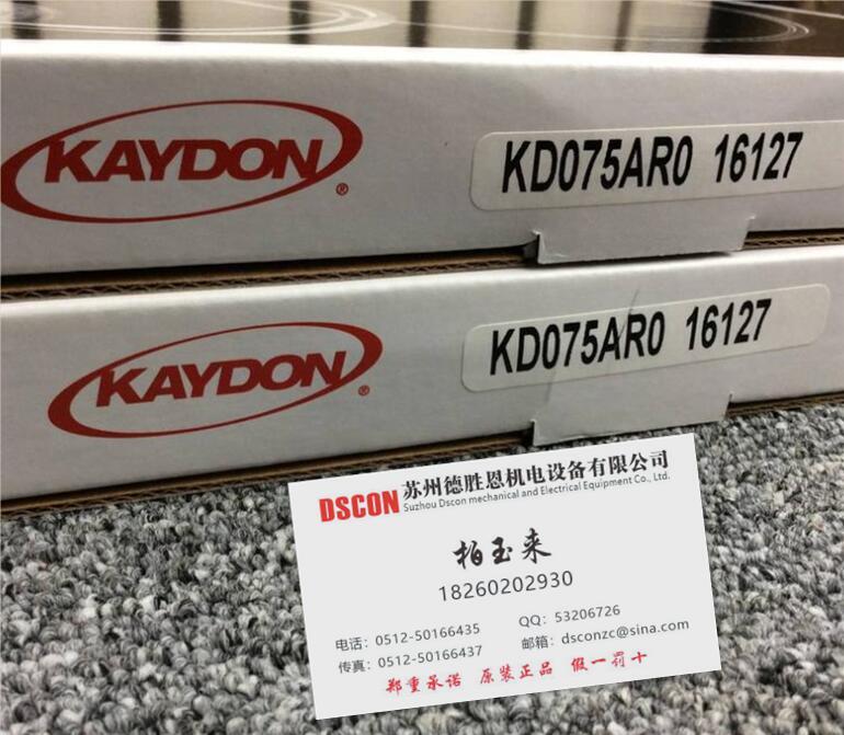 KD075AR0軸承美國(guó)KAYDON試驗(yàn)臺(tái)軸承