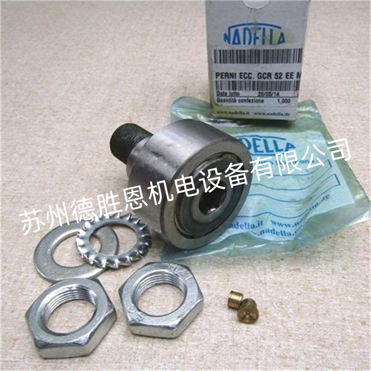 德國NADELLA軸承 GC24-1MM GC24EE GC24EE-1MM 納德拉滾輪滾針軸承